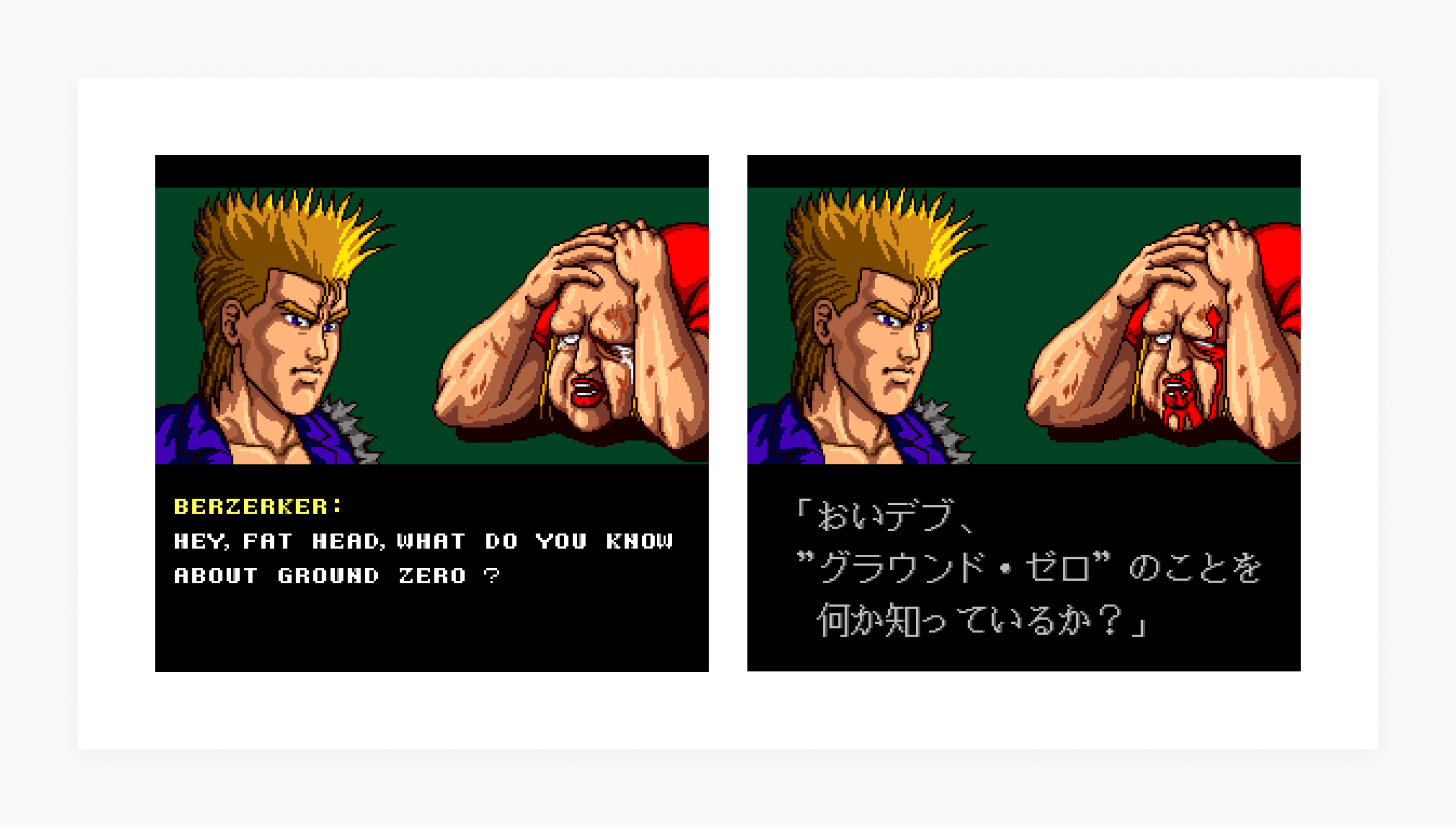 Image de localisation Nintendo